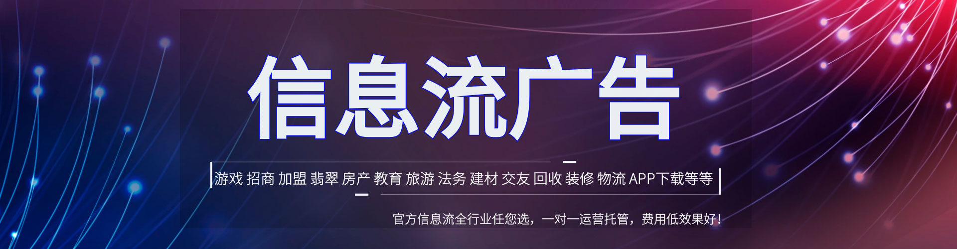 陆丰百度推广价格