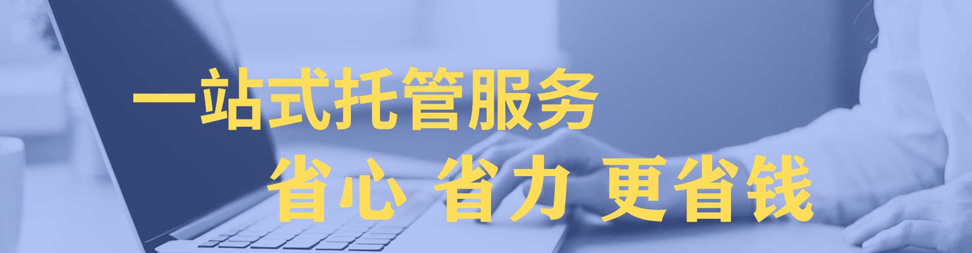 陆丰百度信息流