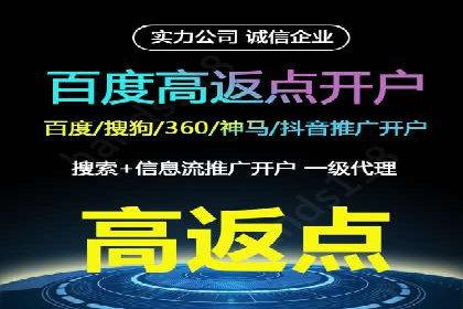 传统行业如何借助推广开户实现转型