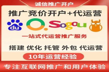 百度网络推广助力电商行业飞速发展